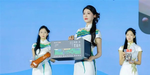 湖北農(nóng)發(fā)畜牧集團攜核心品牌零號土豬赴渝推介