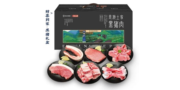 如果中秋禮物不是月餅，你希望收到什么？愿美味傳遞情意！