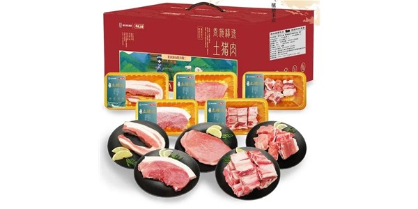 中秋月圓時，肉香情更濃 | 農(nóng)發(fā)零號公司盛情推出中秋豬肉禮盒，限量2000份！