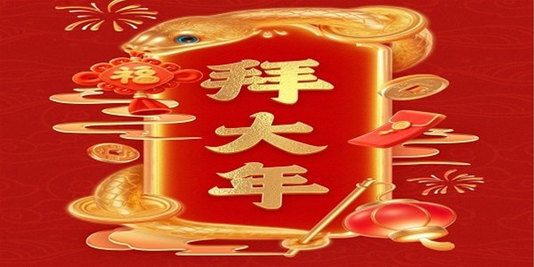 零號土豬春節(jié)特輯 | 感恩與展望：“零”起點，全新啟航