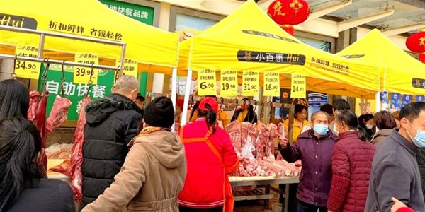 零號(hào)土豬雙店落地，進(jìn)駐折扣社區(qū)渠道