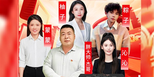 樂購湖北，農(nóng)發(fā)年味 | 恩施土豬肉專場溯源直播，明日開播！